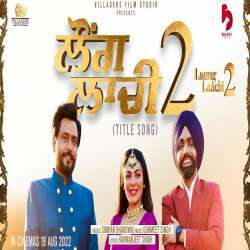 Laung Laachi 2 (Title Track)   Ammy Virk Poster