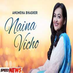 Naina Vicho   Anumeha Bhasker Poster